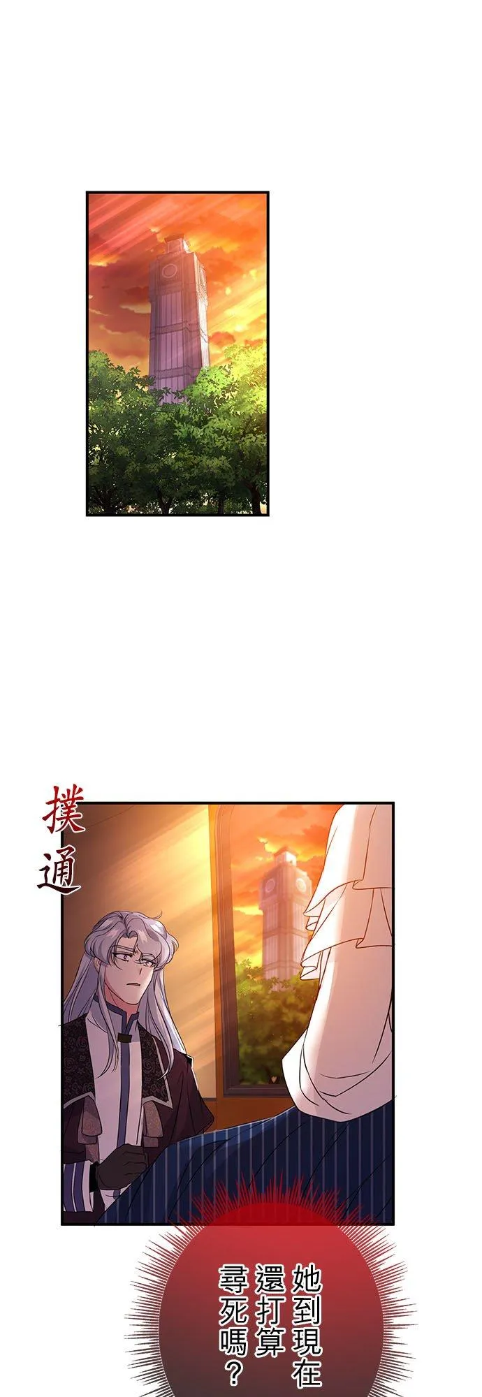 第22话56