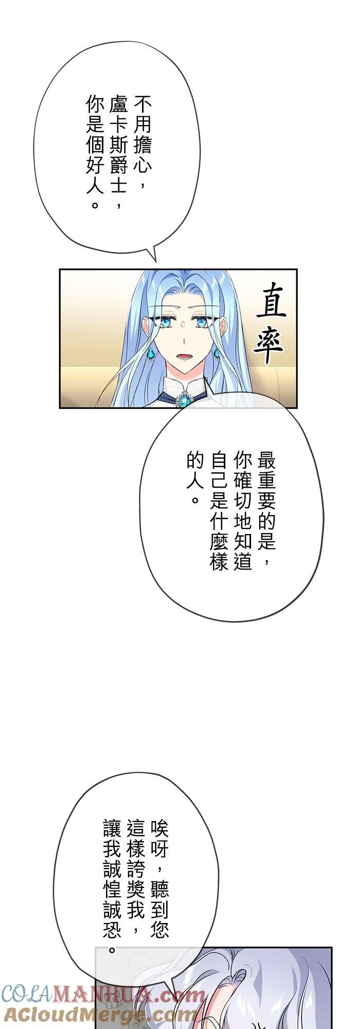 第19话33