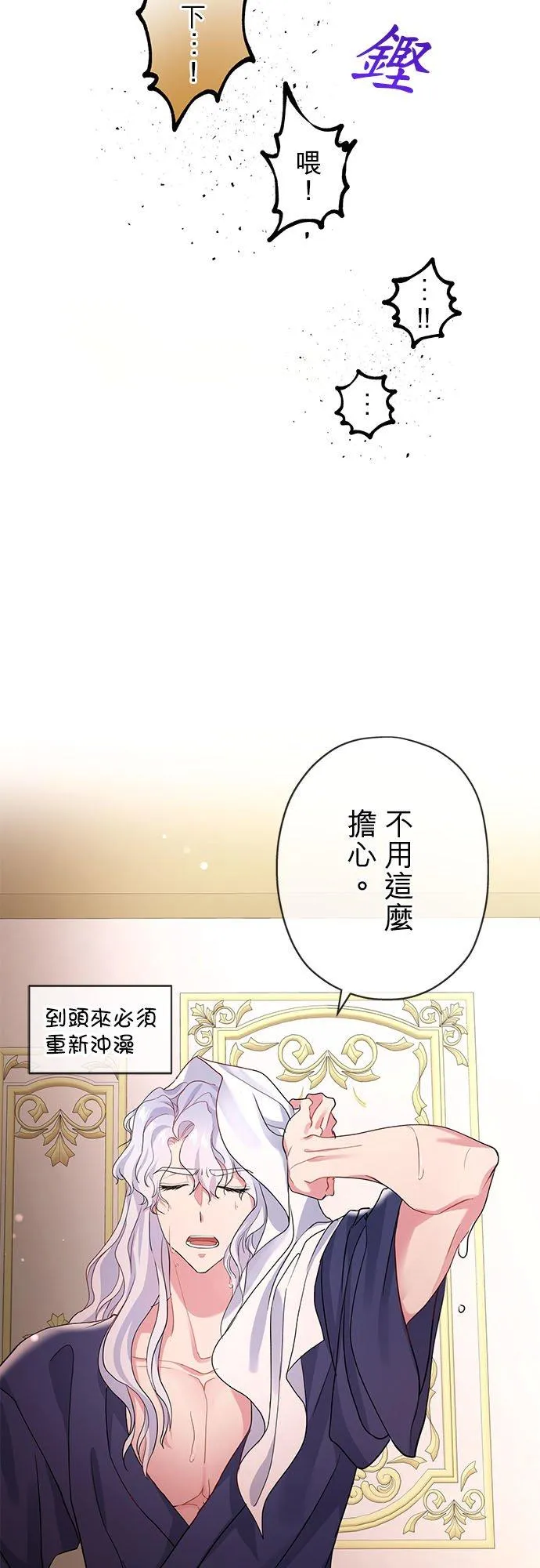 第48话47