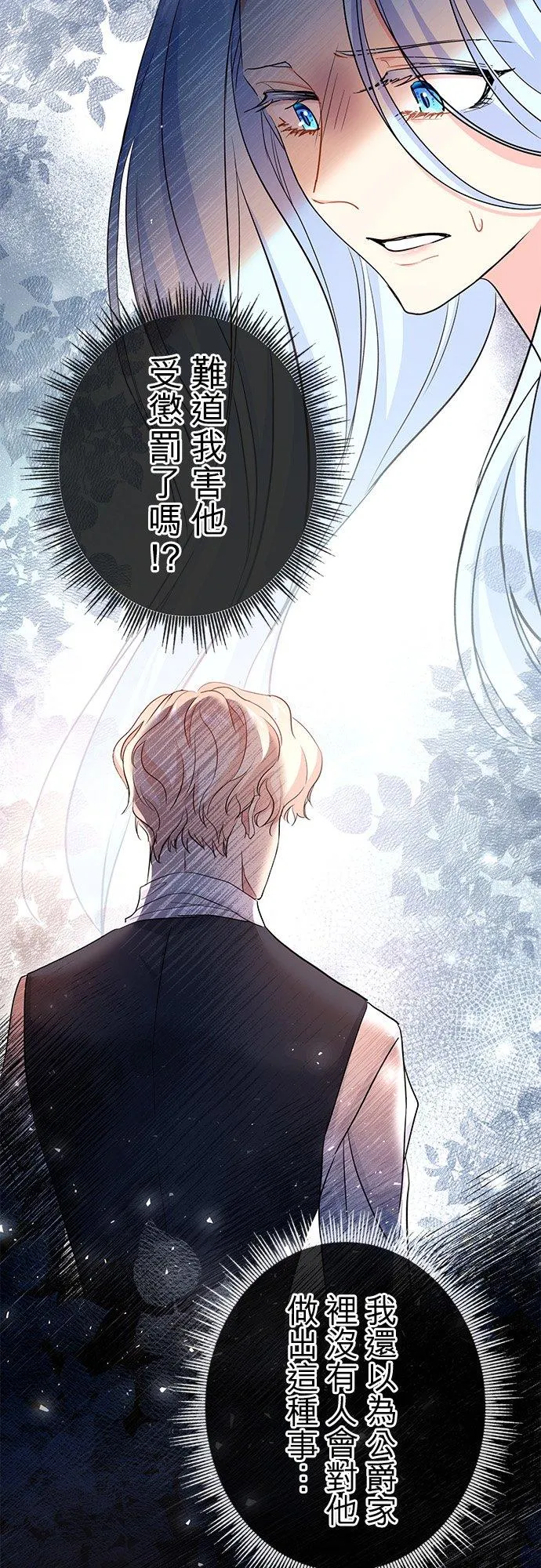 第39话38