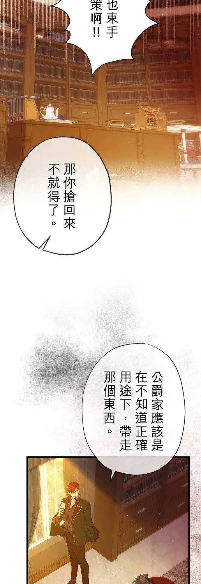 第44话37