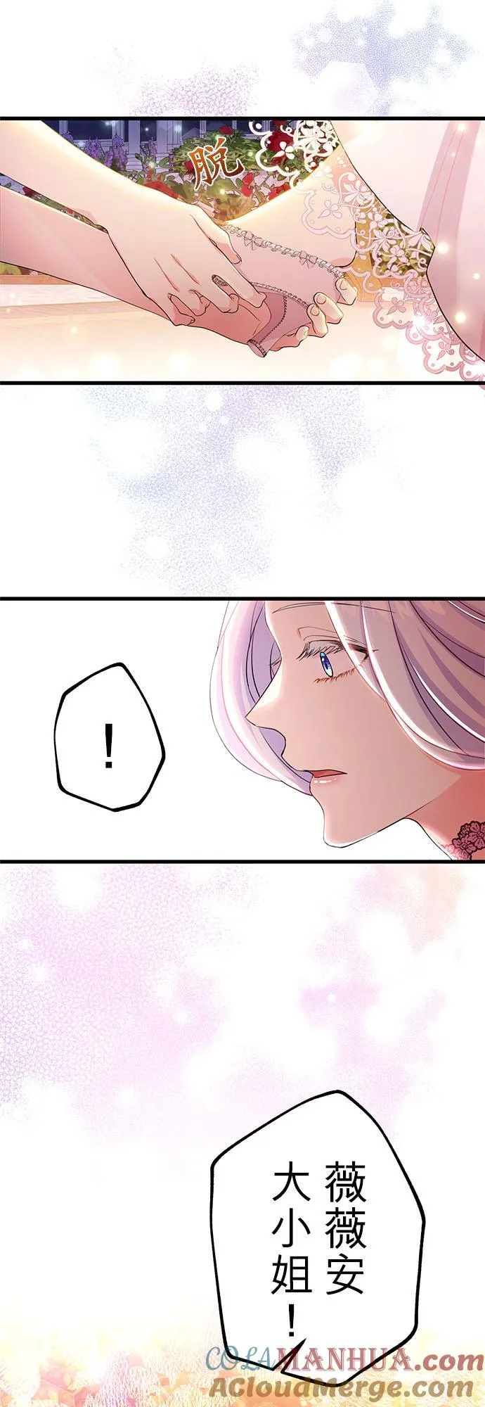 第50话9