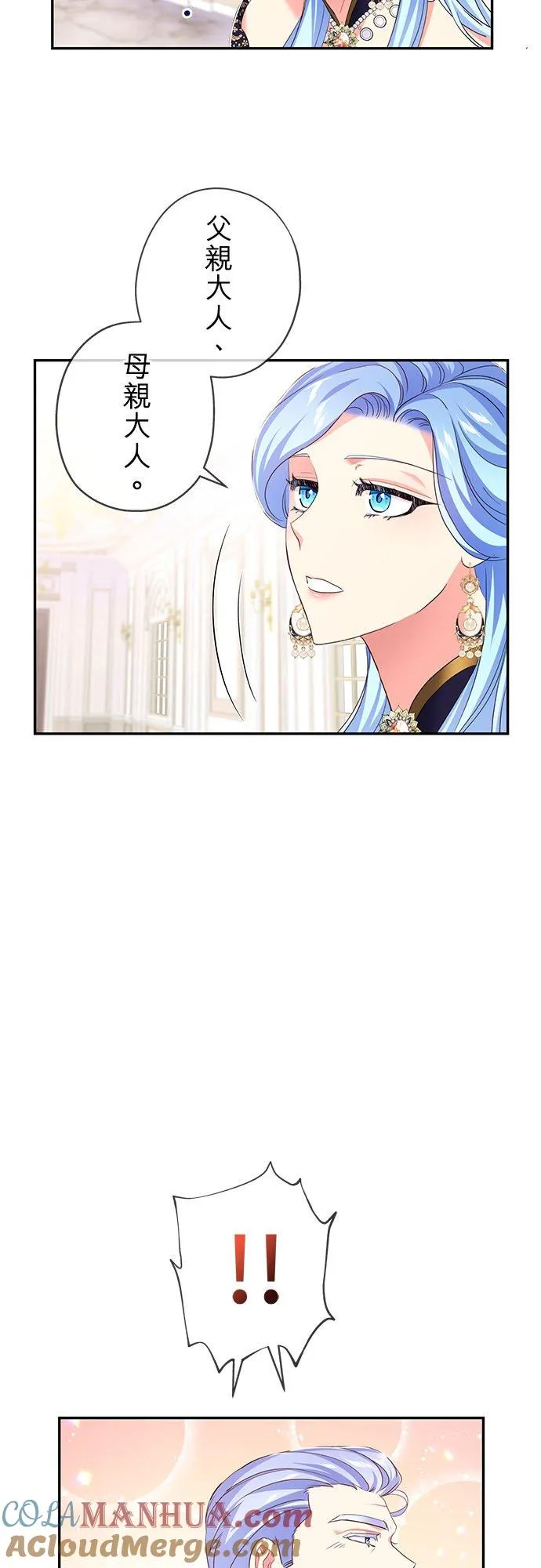 第15话45