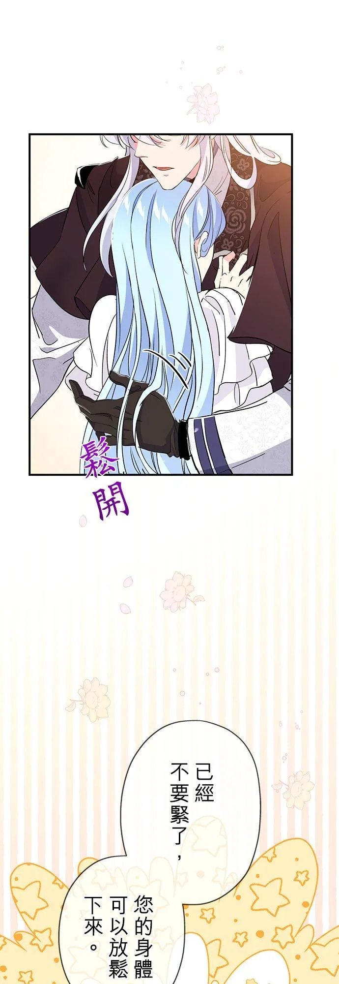 第21话47