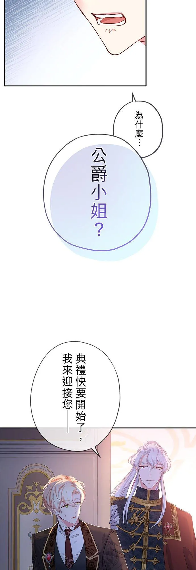 第16话55