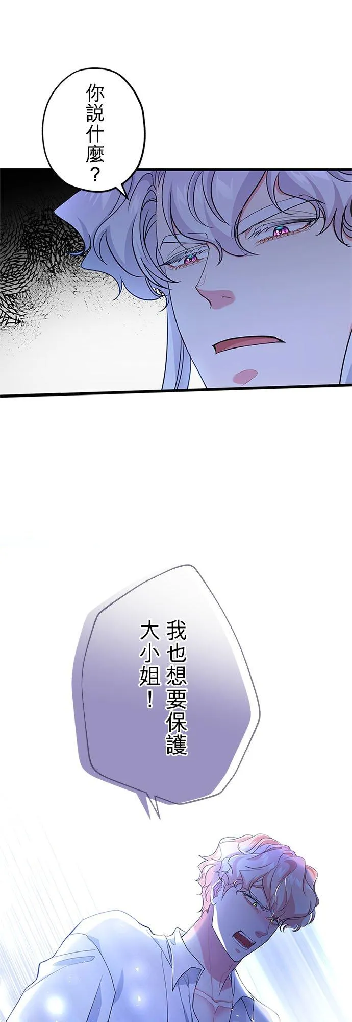 第56话14