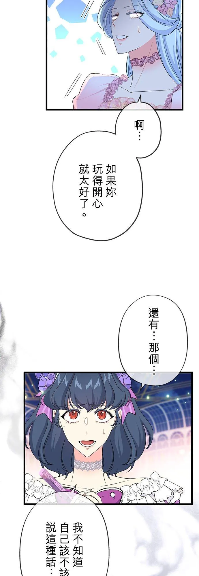 第52话55