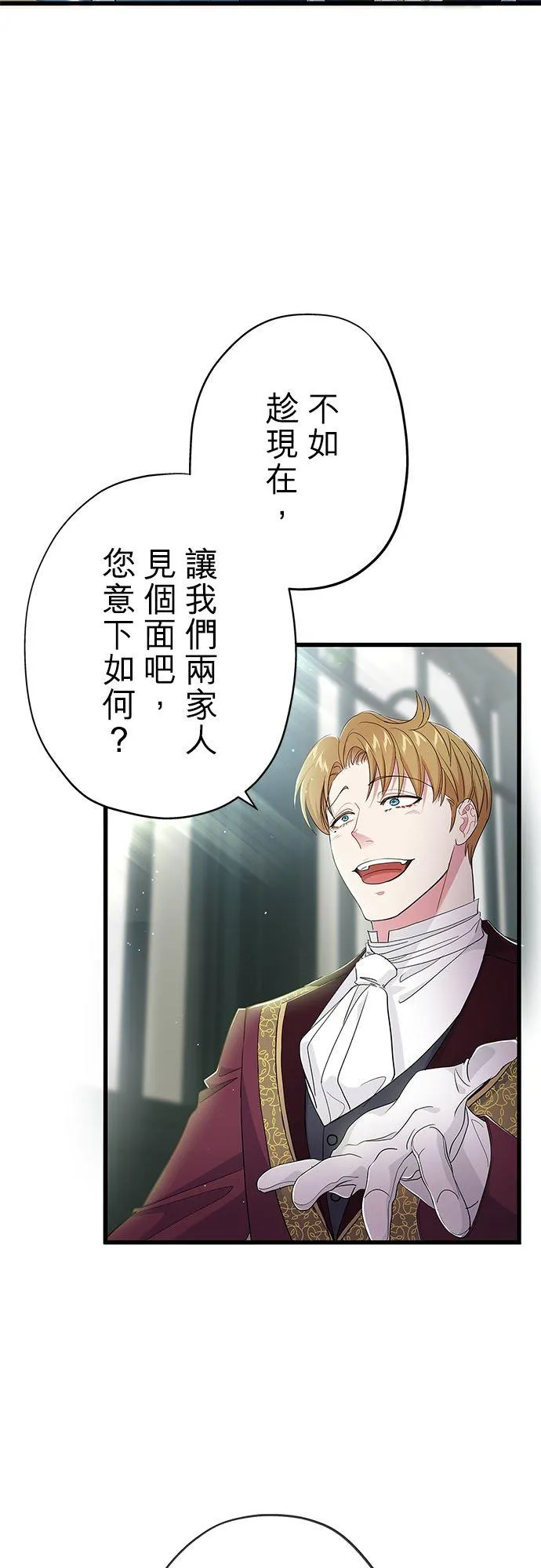 第57话19