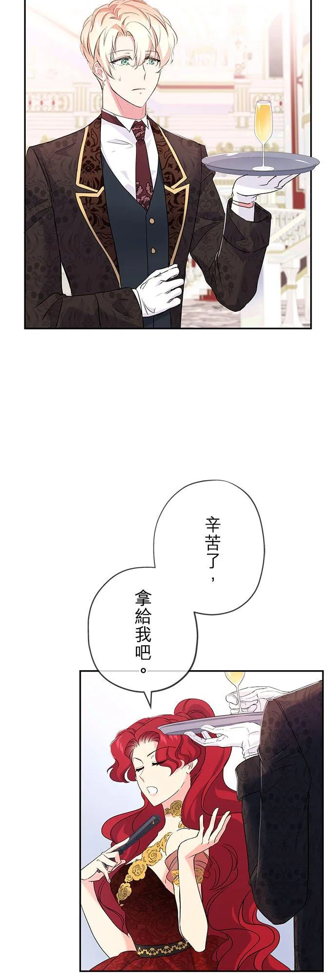 第17话52
