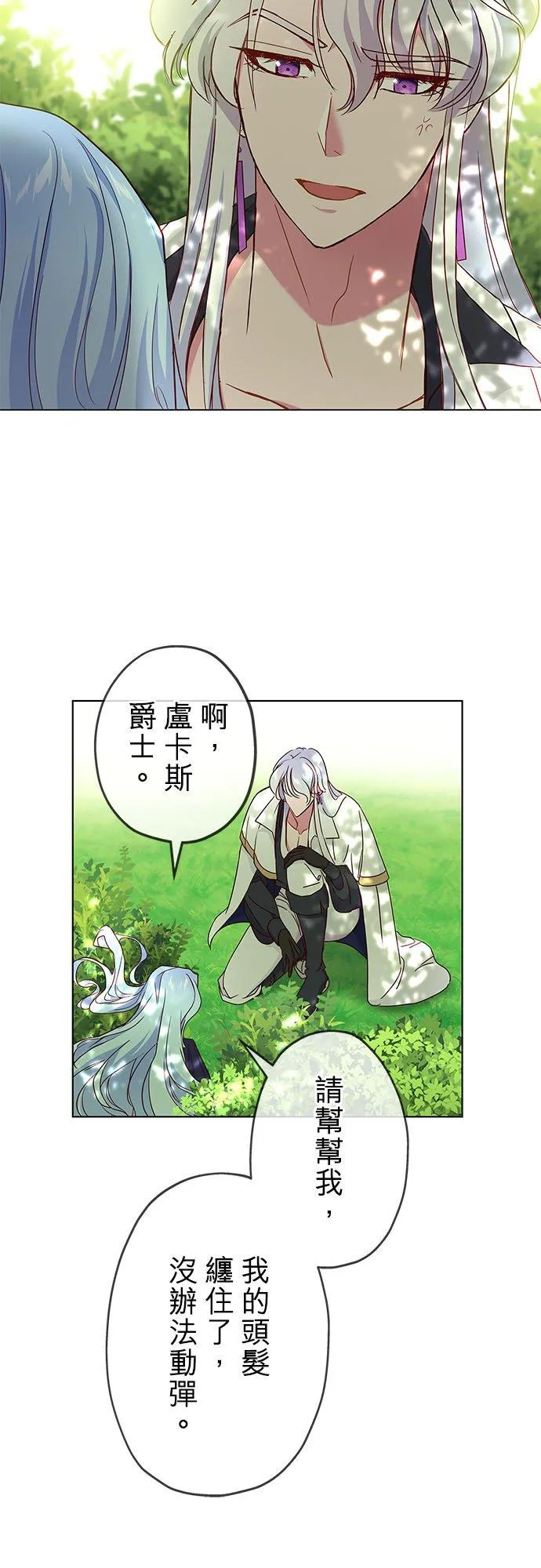 第3话53