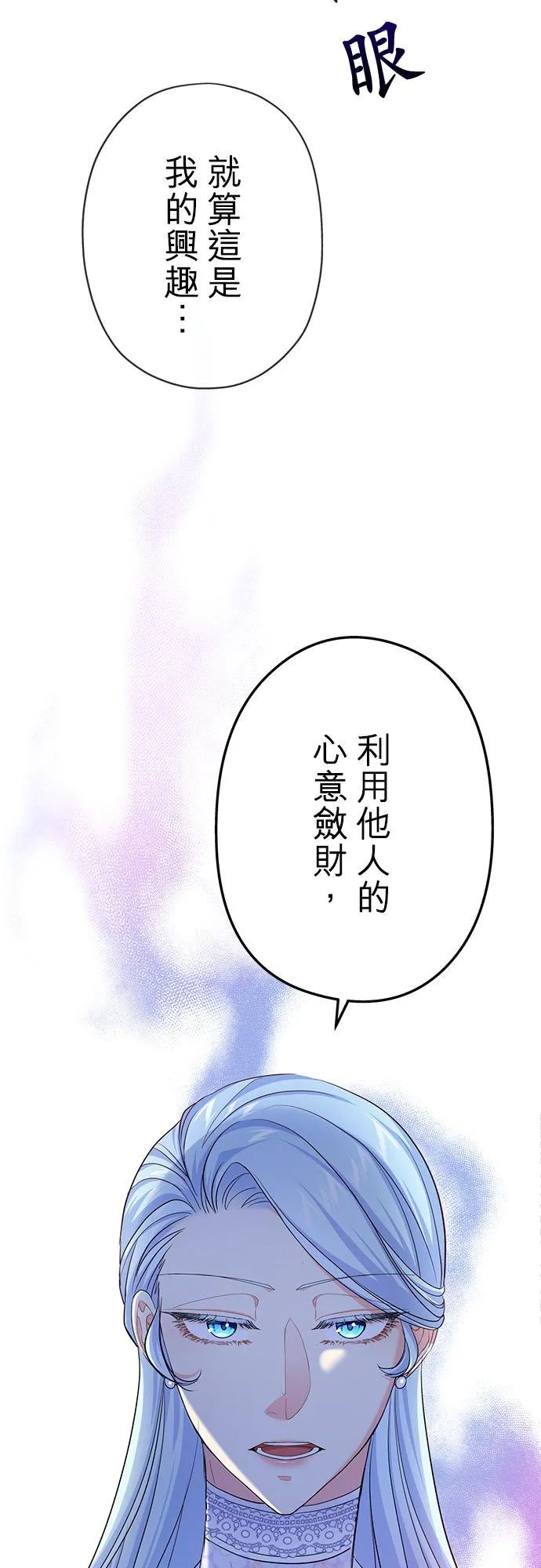 第57话40
