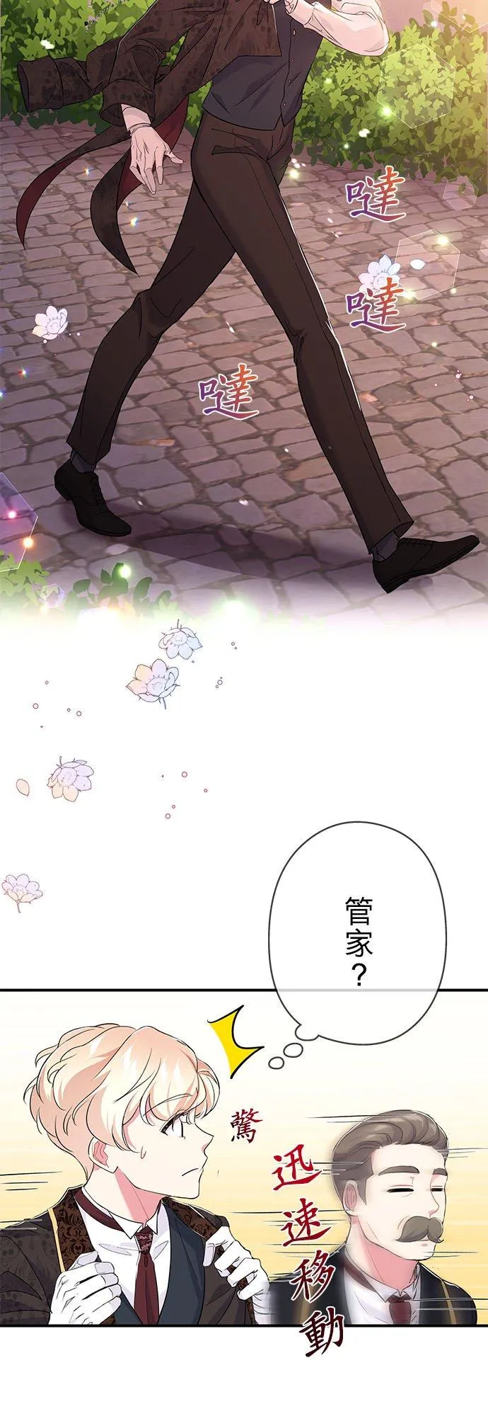 第22话5