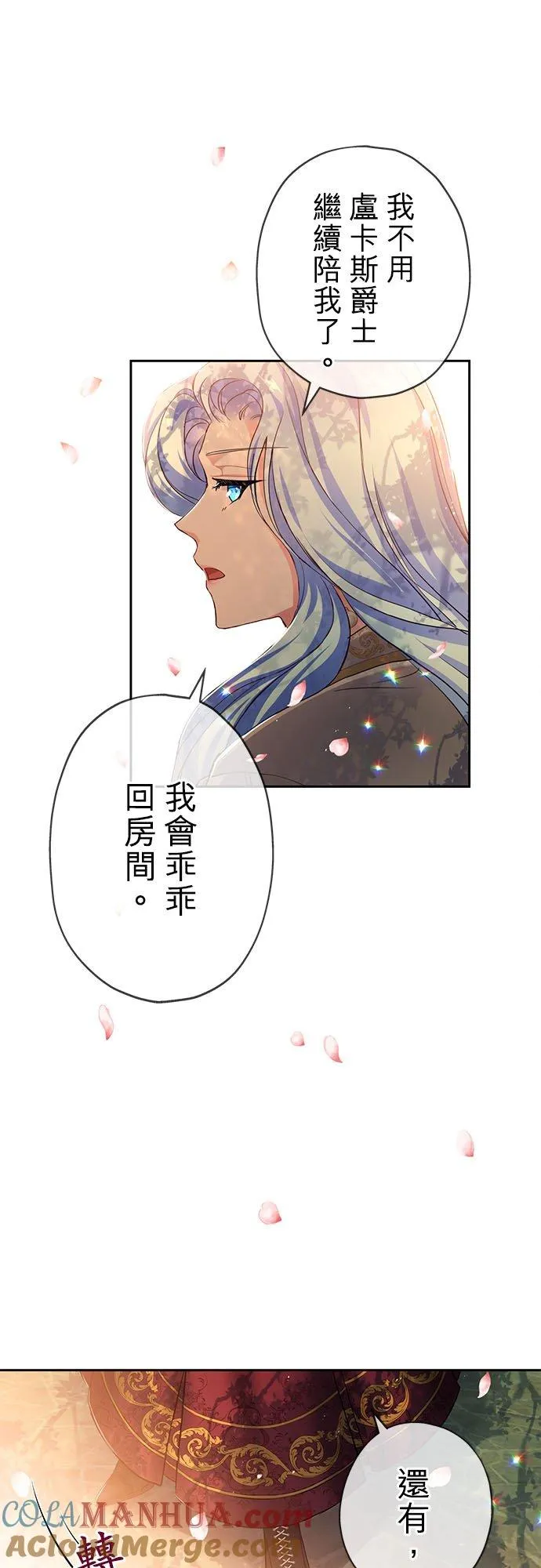 第11话27