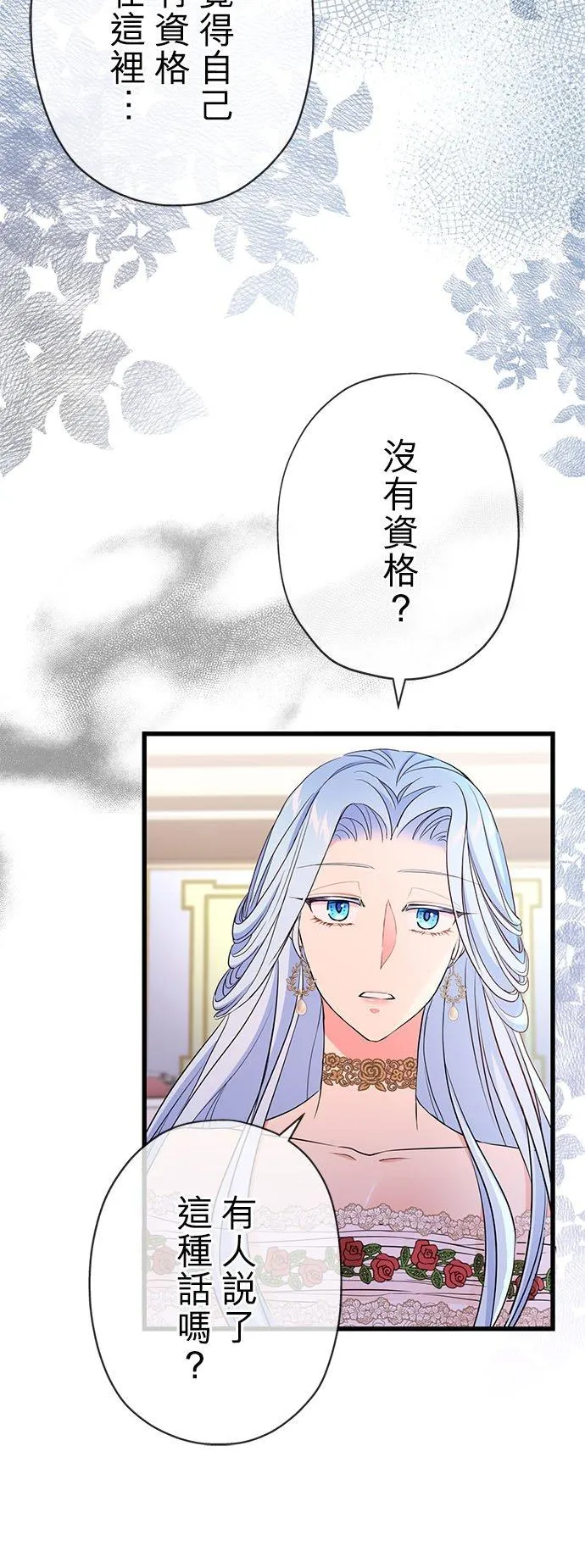 第45话29