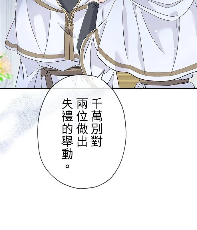 第28话40