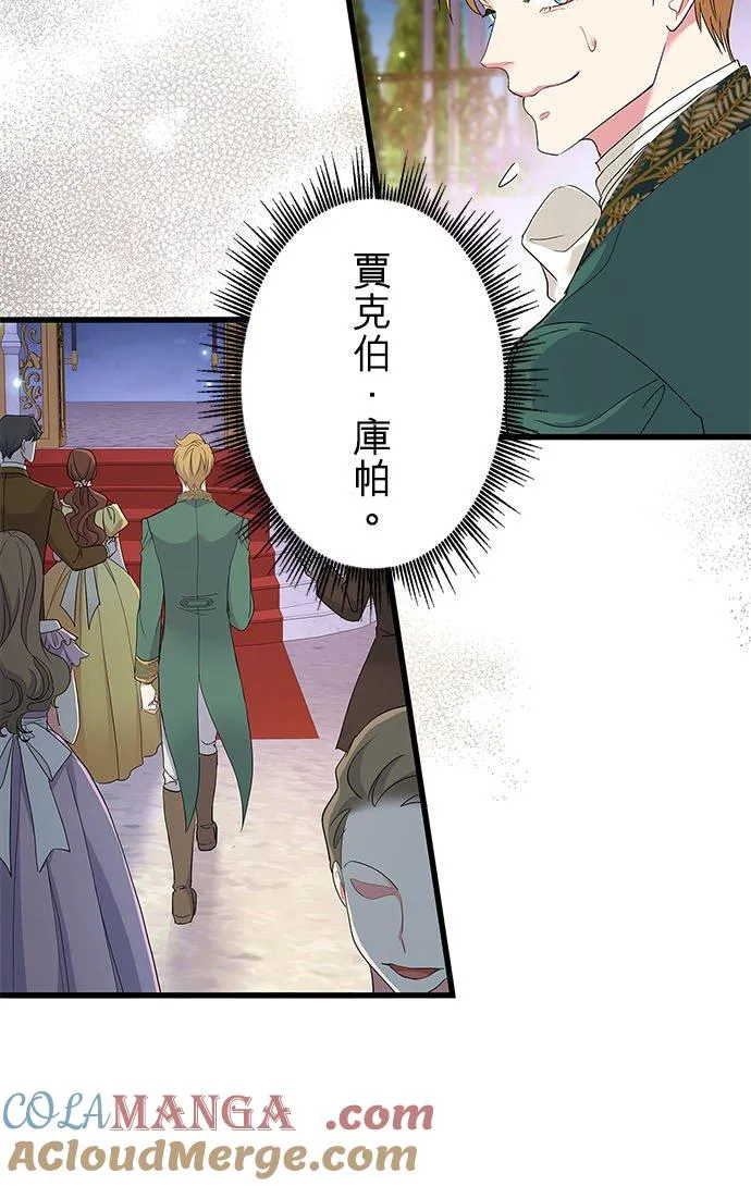 第53话12