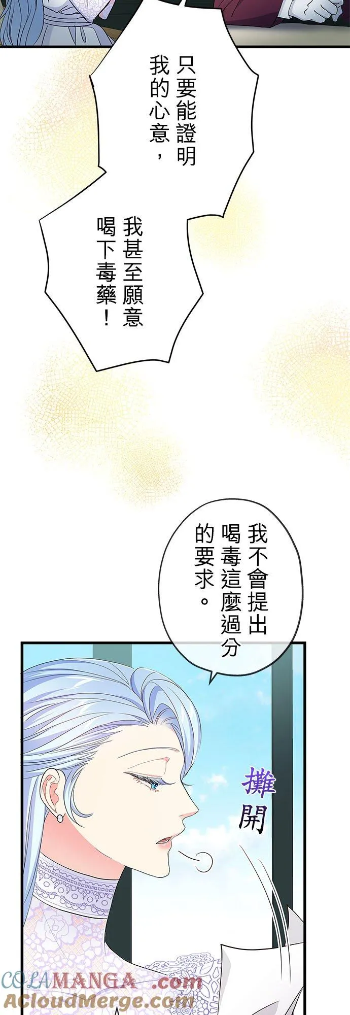 第57话24