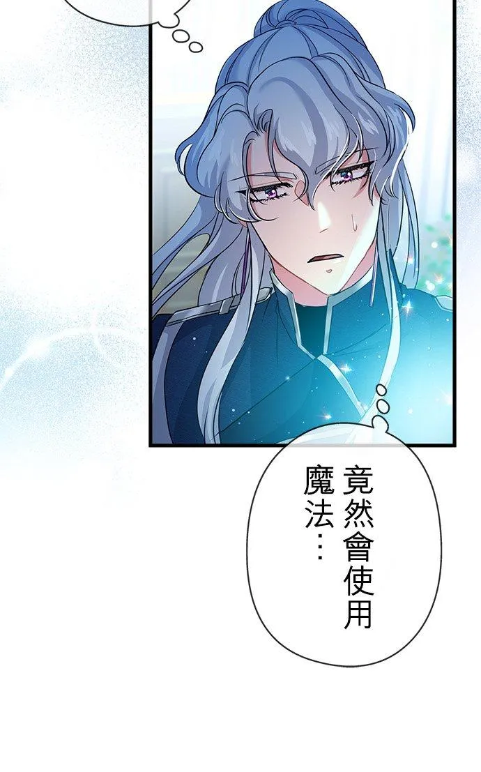 第33话16