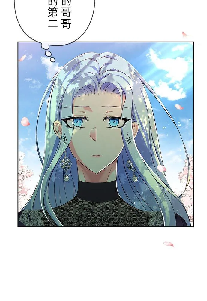 第8话23