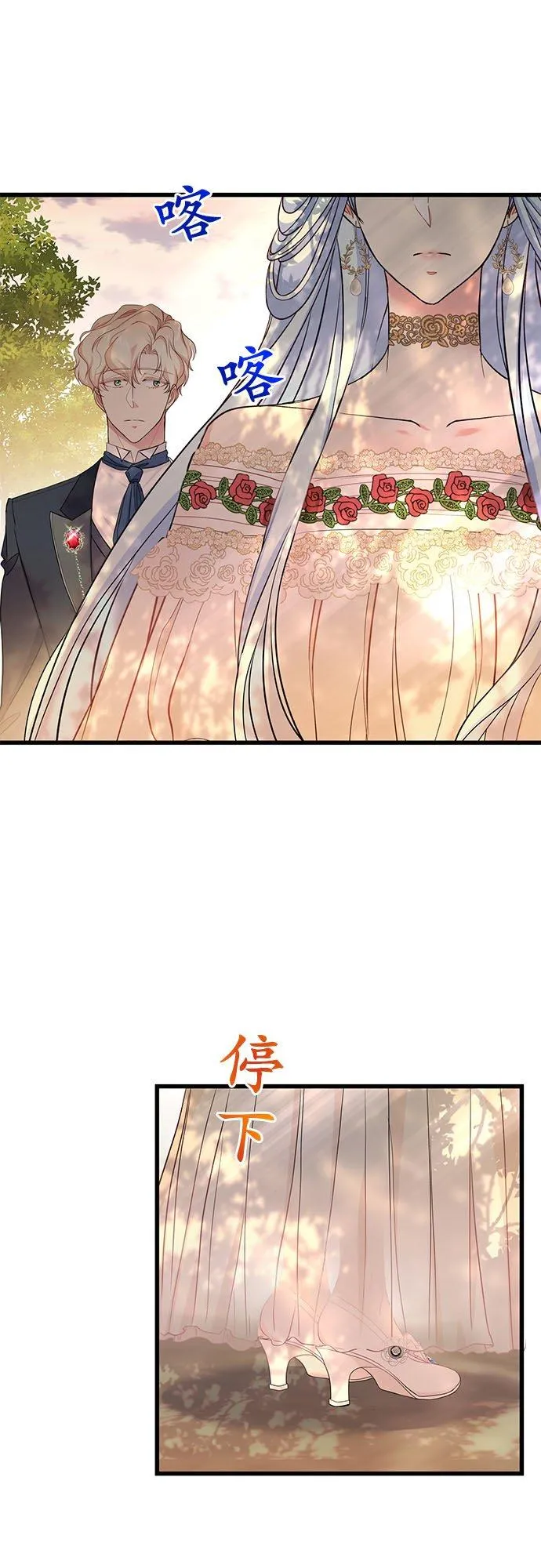 第45话38