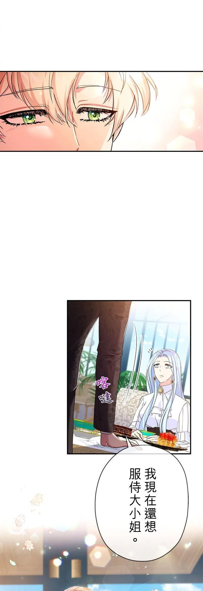 第26话56
