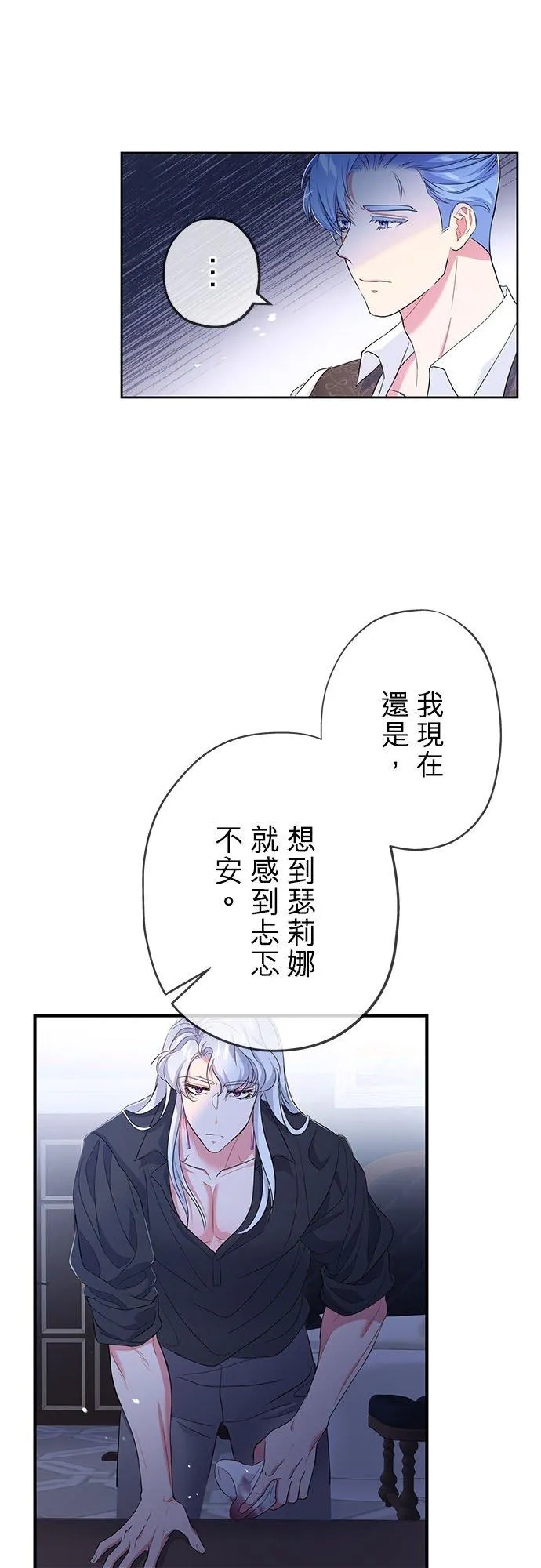 第24话23