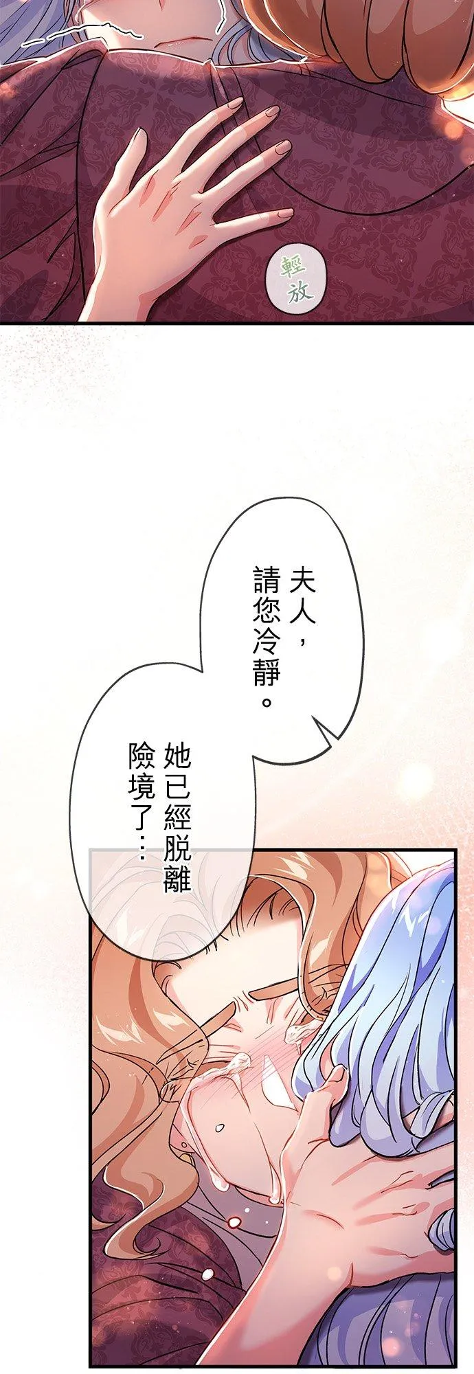 第37话22