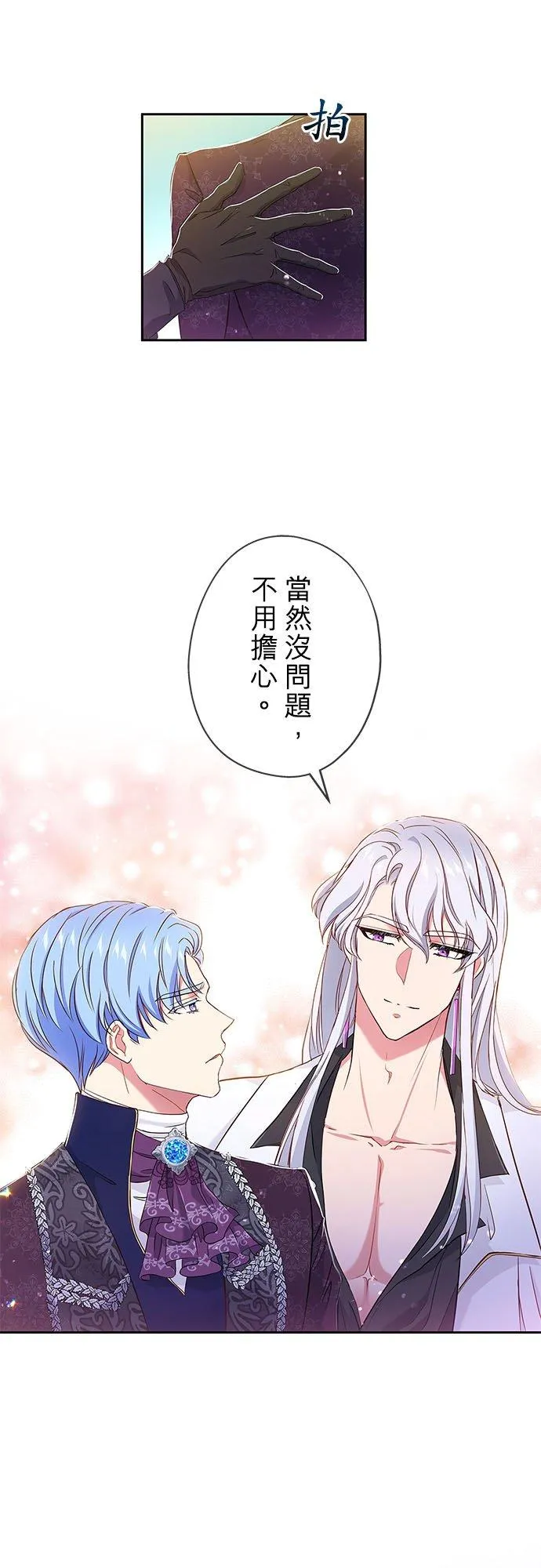 第7话29