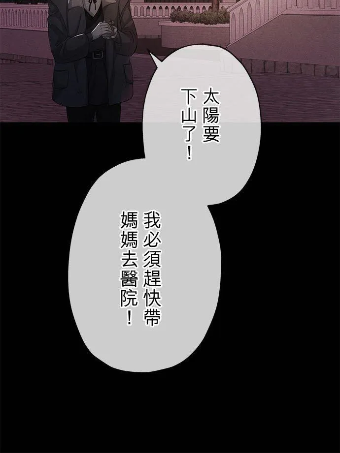 第23话50