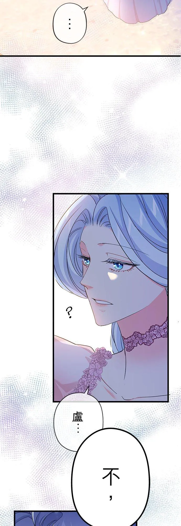 第53话41