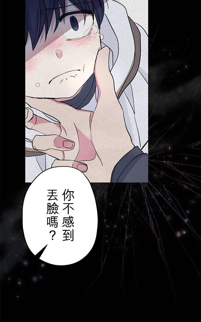 第45话23