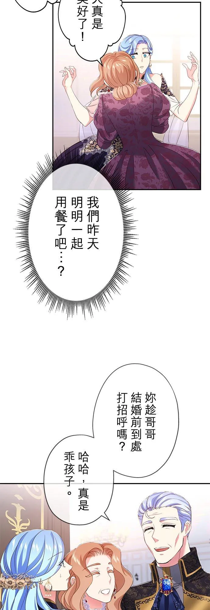 第15话38