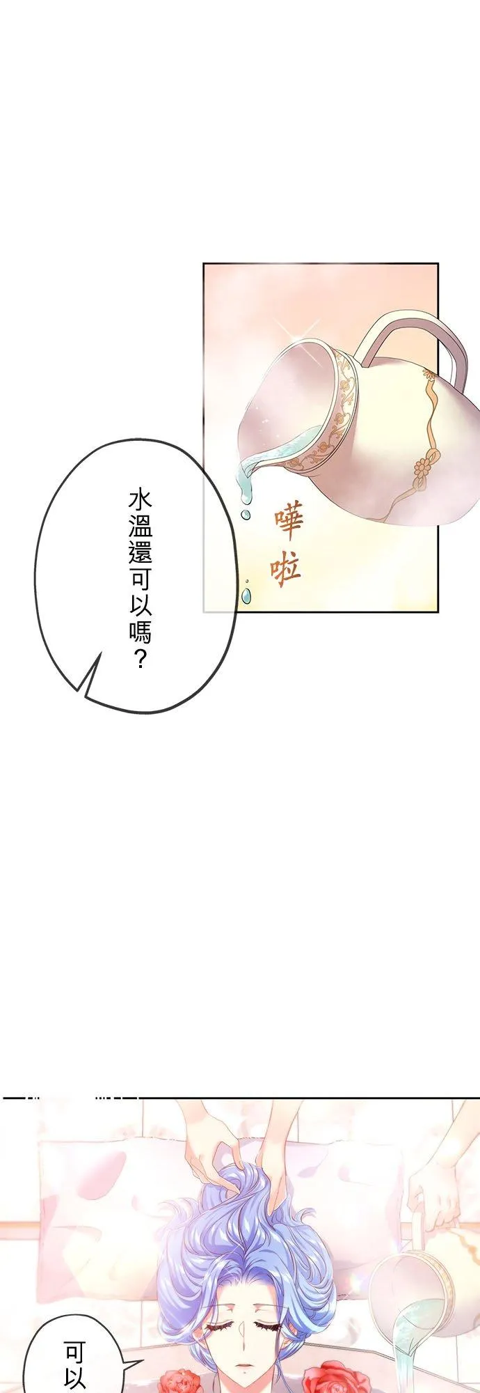 第12话37