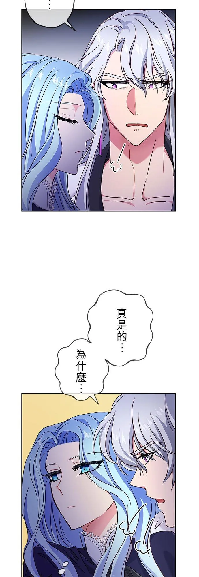 第6话44