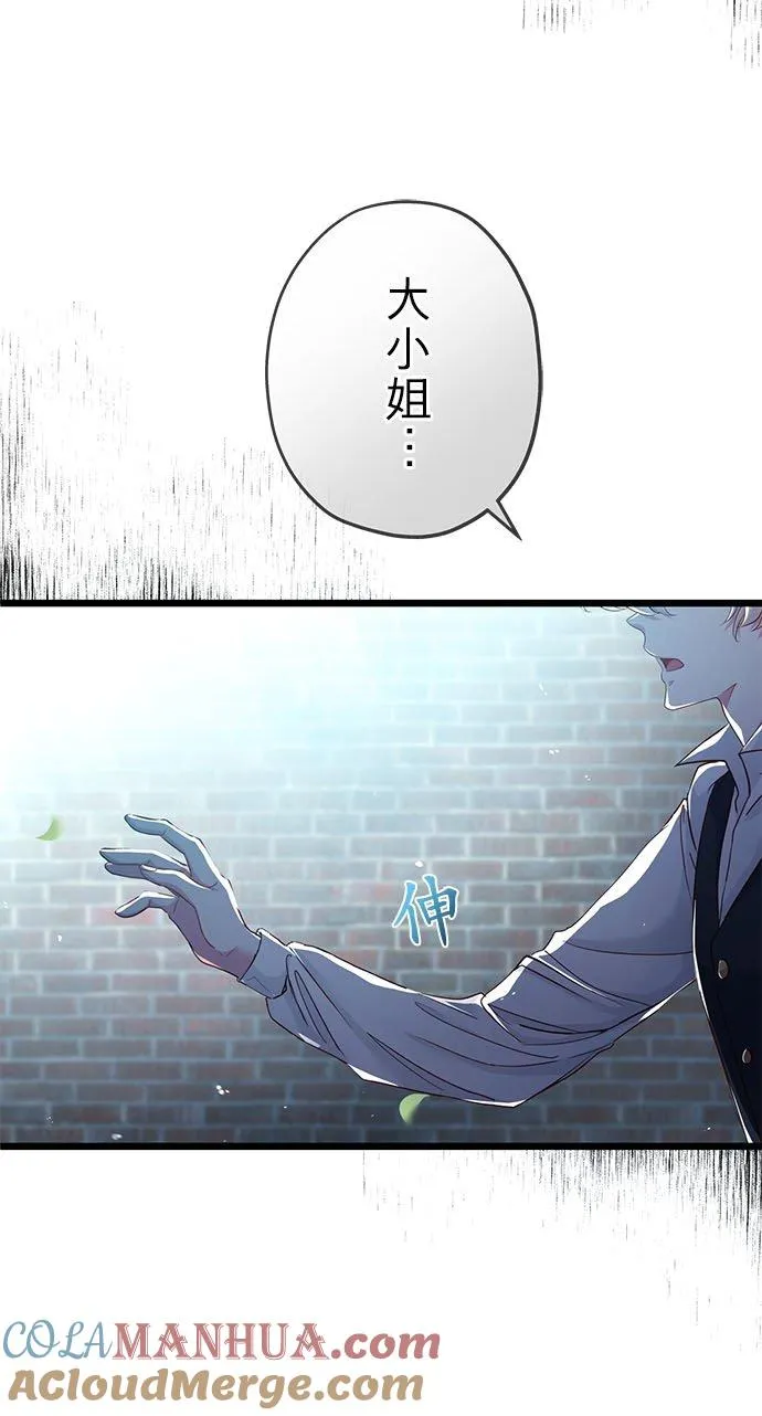 第31话3