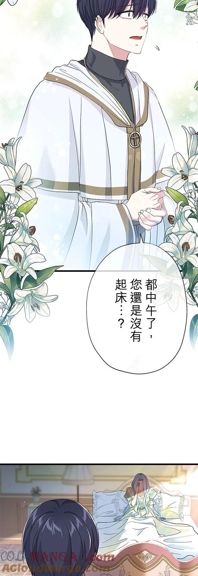 第53话54
