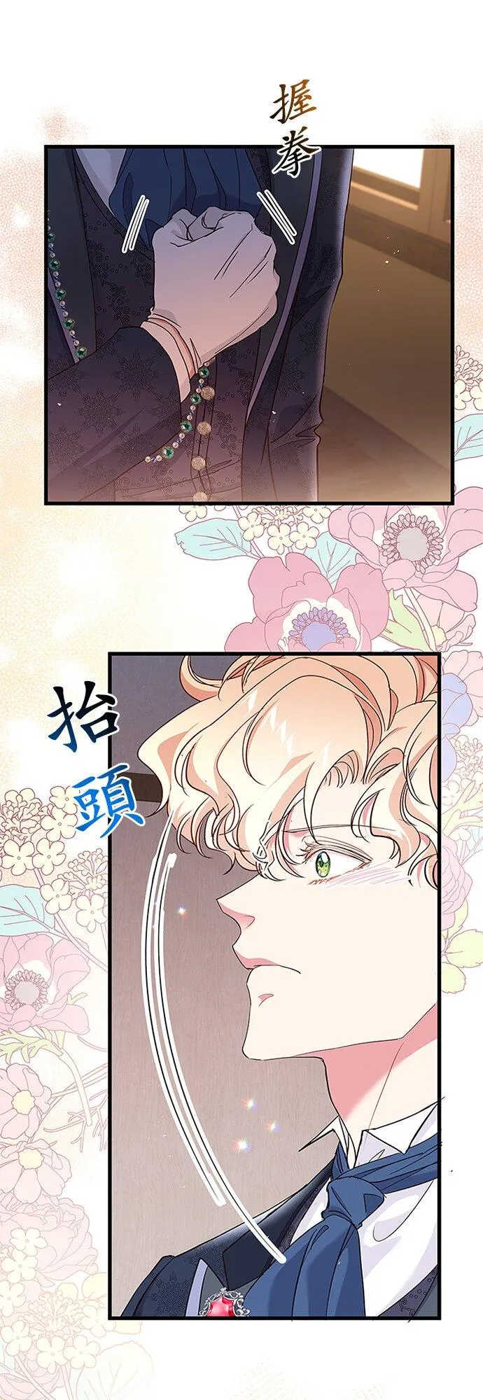 第61话34