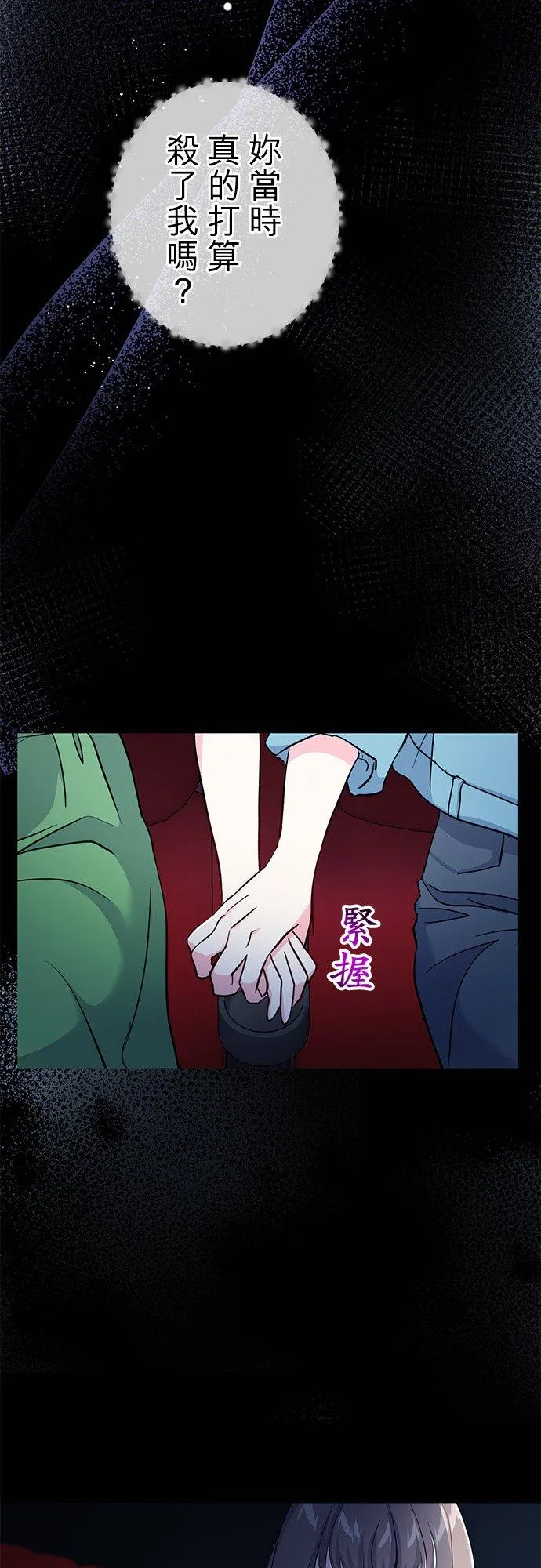 第35话1
