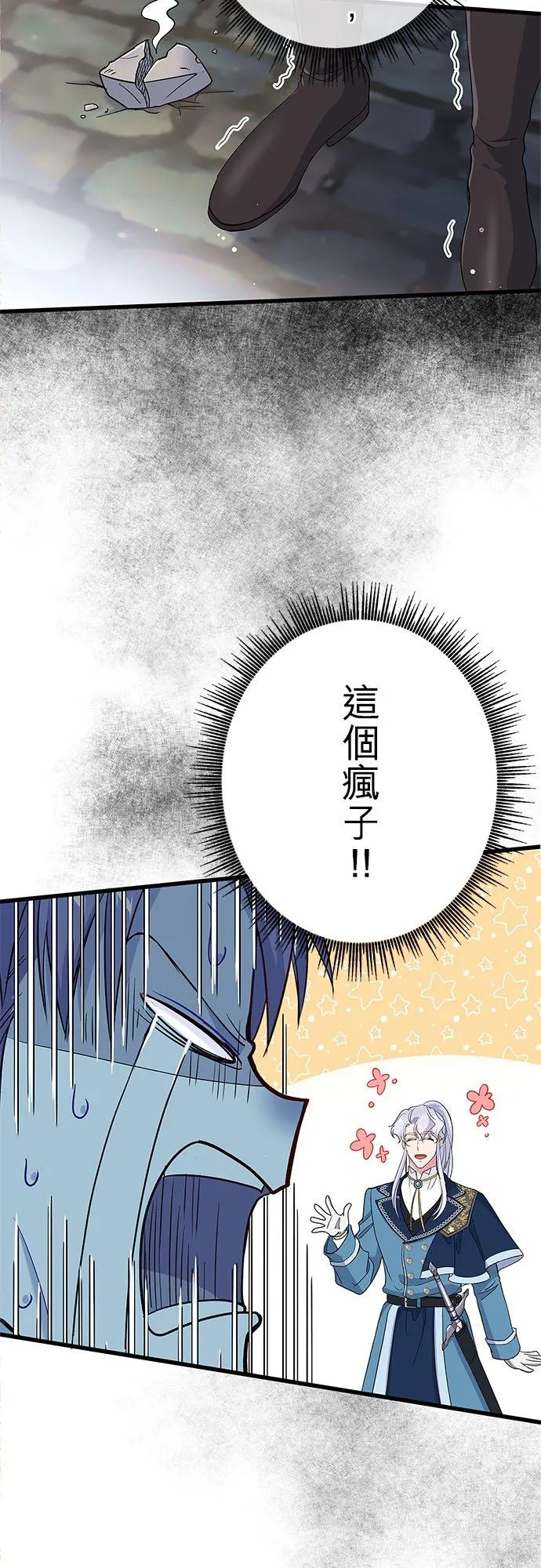 第58话28