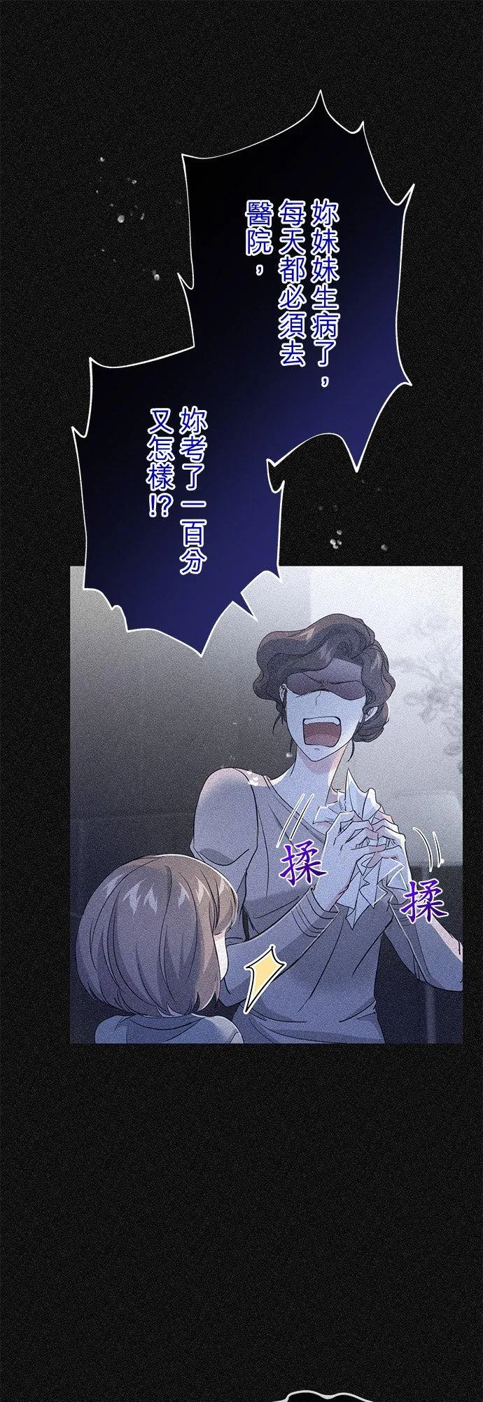 第34话31