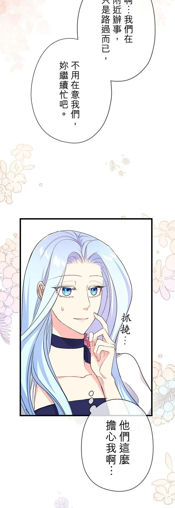 第49话5