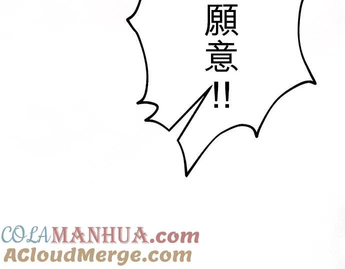 第44话18