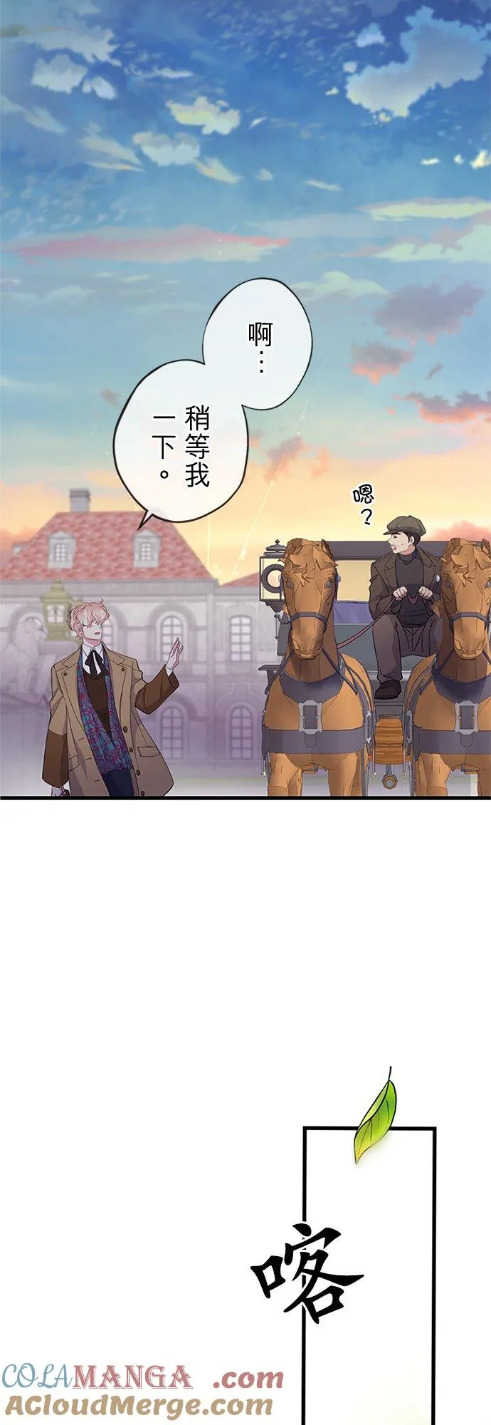 第62话51