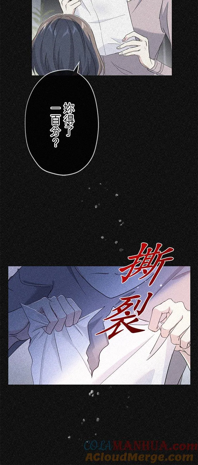 第34话30