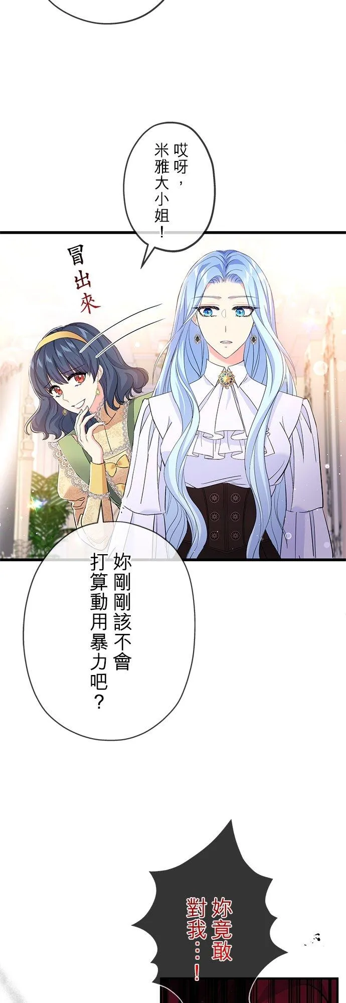 第27话23