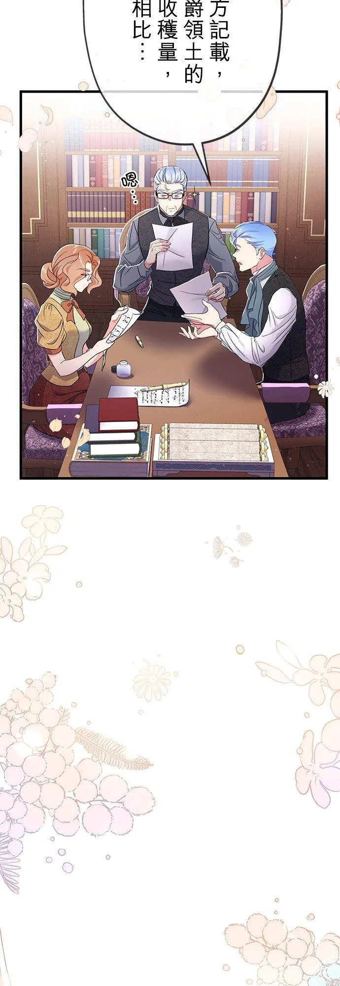 第37话50