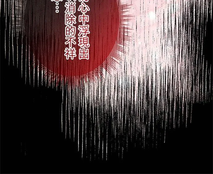 第28话56
