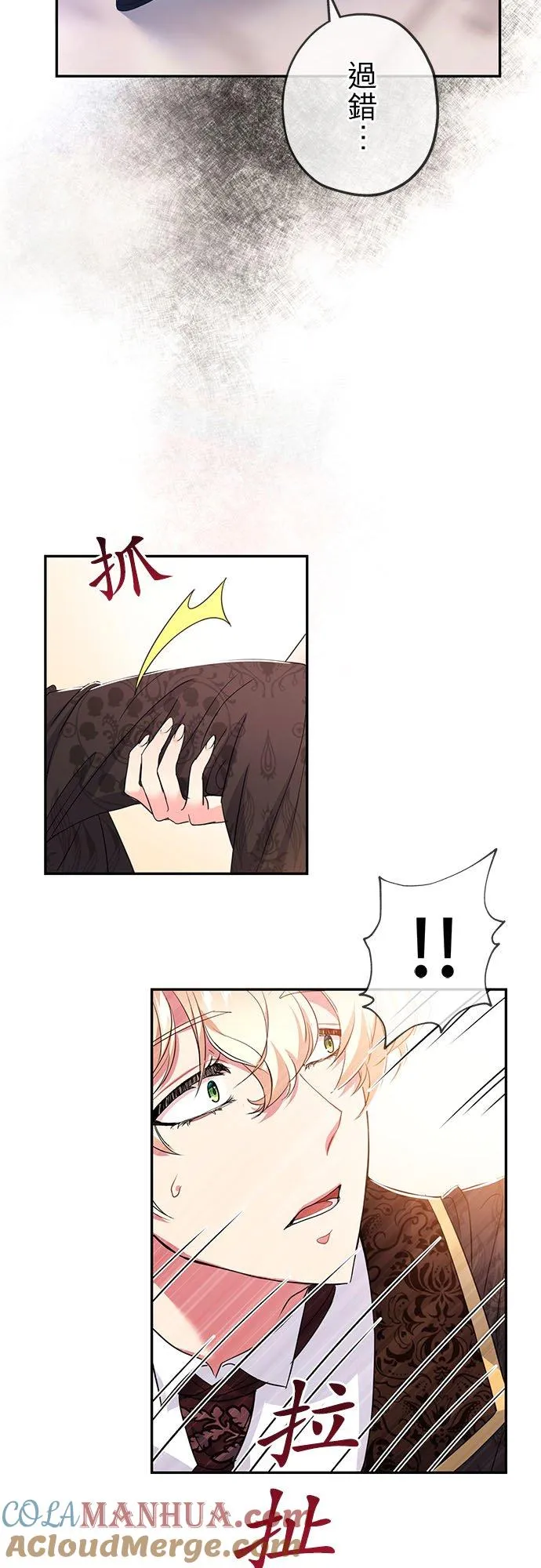 第18话6