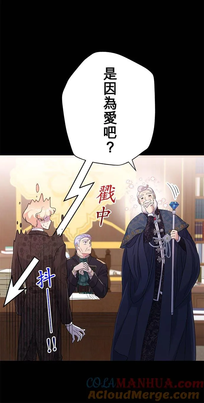 第47话6
