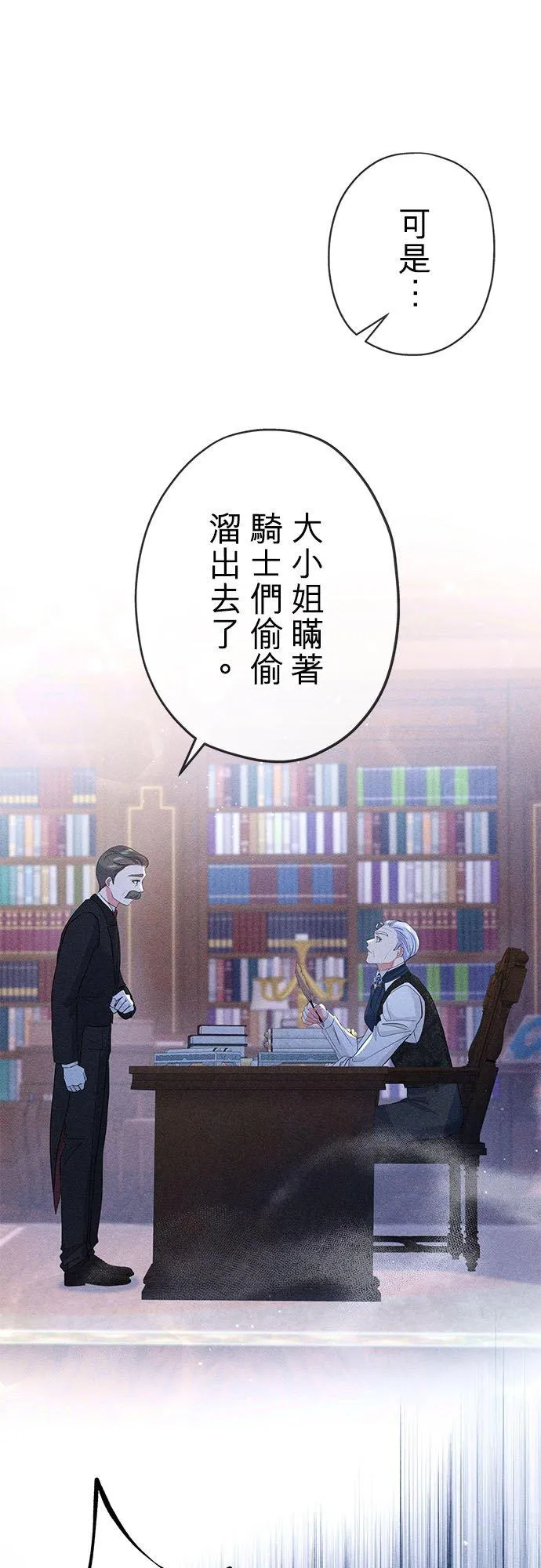 第29话20